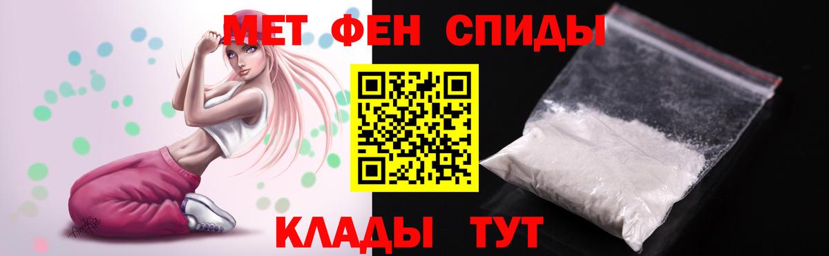 АМФ Premium Новый Уренгой