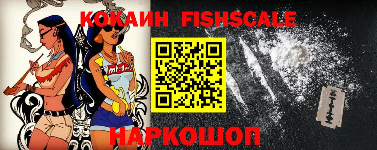 Новый Уренгой  Кокаин Эквадор  Кокаин  Вход с VPN  Кокаин VHQ 