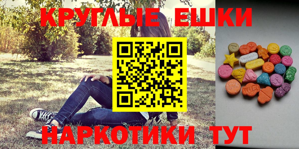 Экстази Philipp Plein Новый Уренгой