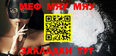 прущий лед Шелехов