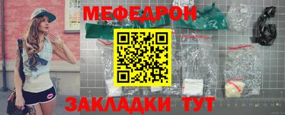 наркотики Ярцево