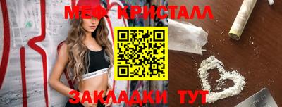 прущий лед Шелехов