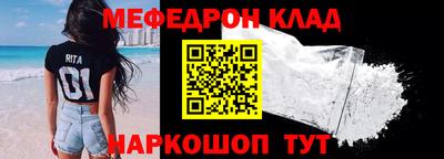 прущий лед Шелехов
