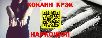 ECSTASY Шебекино