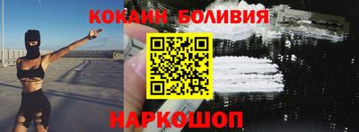 прущий лед Шелехов