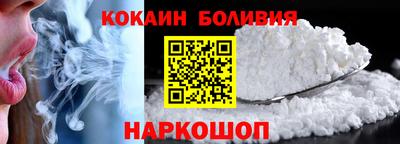 прущий лед Шелехов