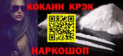 Альфа ПВП Шахты