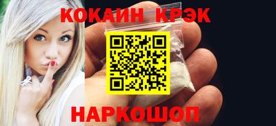наркотики Ярцево