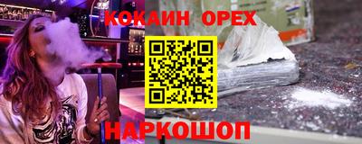 наркотики Ярцево