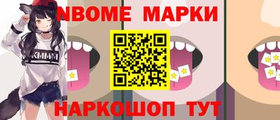 прущий лед Шелехов
