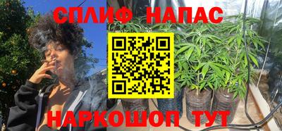 прущий лед Шелехов