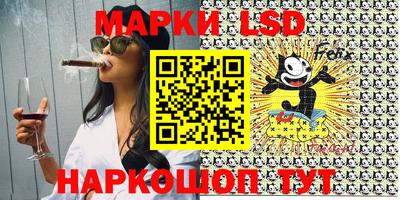 ПСИЛОЦИБИНОВЫЕ ГРИБЫ Янаул