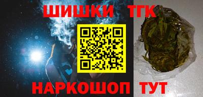 прущий лед Шелехов