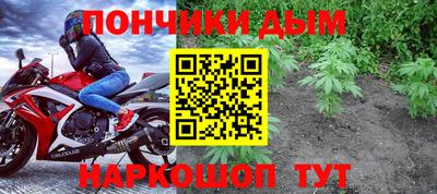 прущий лед Шелехов