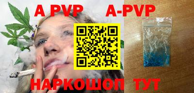 ПСИЛОЦИБИНОВЫЕ ГРИБЫ Янаул