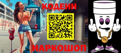 Альфа ПВП Шахты