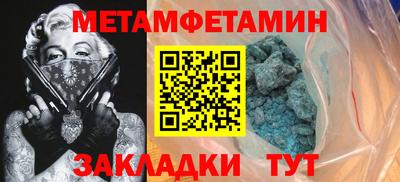 Альфа ПВП Шахты