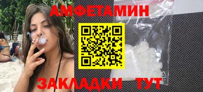 прущий лед Шелехов