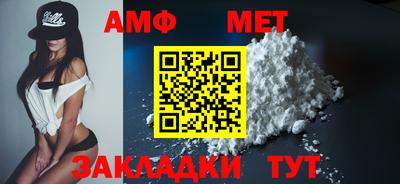 прущий лед Шелехов