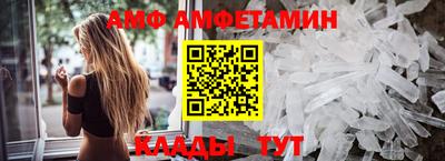 Альфа ПВП Шахты