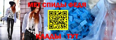 прущий лед Шелехов