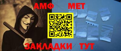 прущий лед Шелехов