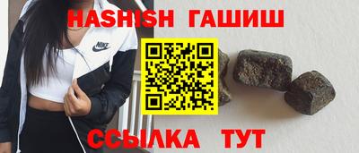 Альфа ПВП Шахты