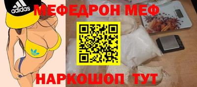 прущий лед Шелехов