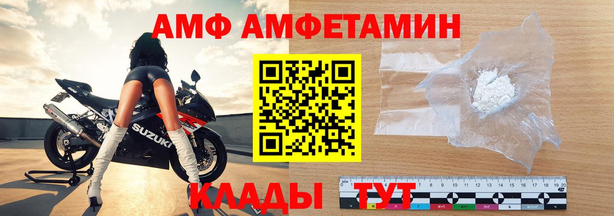 Метамфетамин мет  Вход с VPN  Метамфетамин  Новый Уренгой 