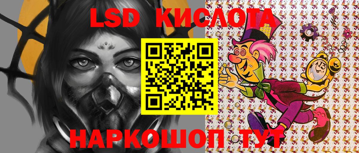 Новый Уренгой  Наркотические марки 1,5мг  Марки NBOMe  Вход с VPN  Наркотические марки 1,5мг 