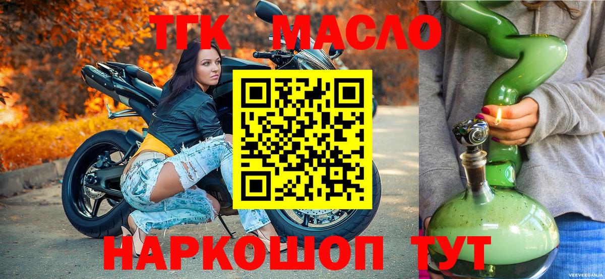 Псилоцибиновые грибы Новый Уренгой