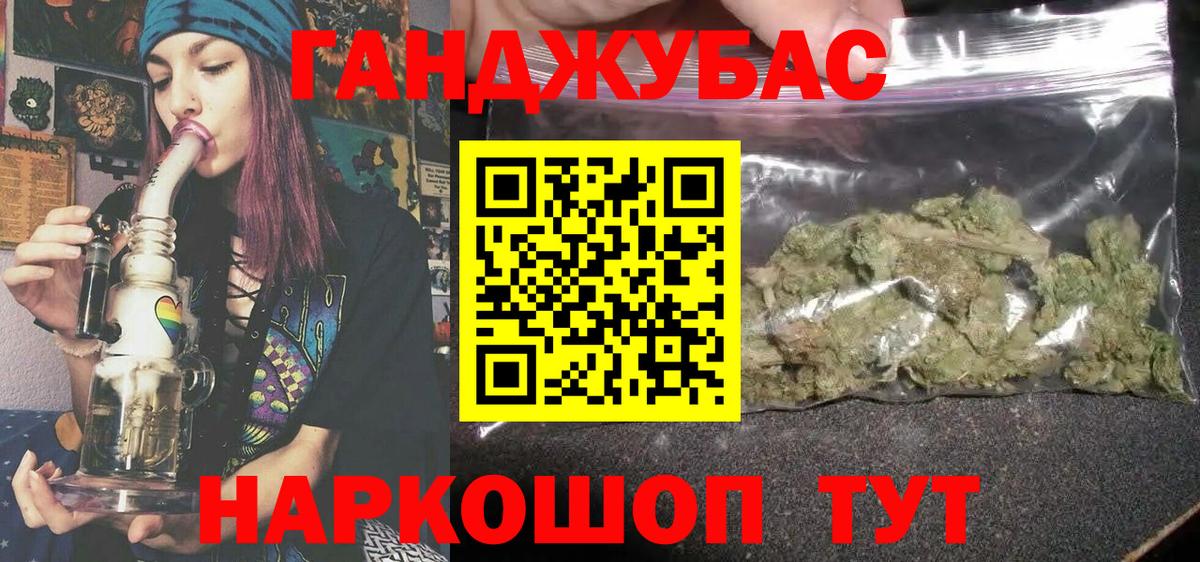 Бошки марихуана Bruce Banner  МАРИХУАНА гибрид  Каннабис THC 21%  Каннабис ГИДРОПОН  Вход с VPN  Новый Уренгой 